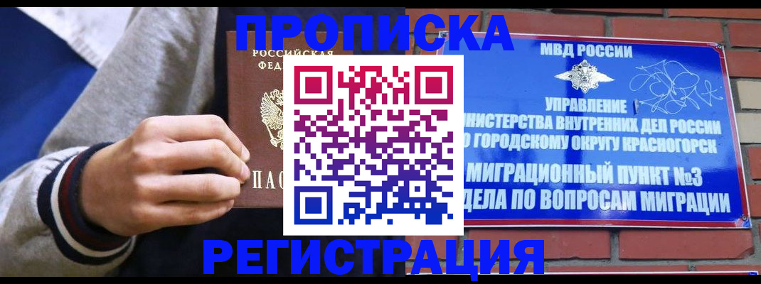 регистрация для дет. сада в Котельниково